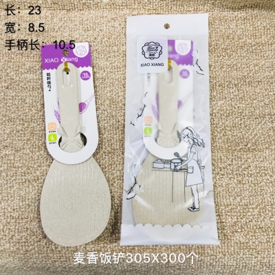 HT-305麦香米饭铲 300/件六B10-1-3
