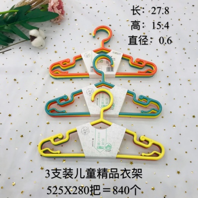HT-525三支儿童精品衣架 280/件八B10-3-上