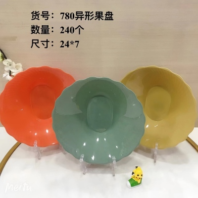 HT-780异性水果盘 240/件八B12-2-3
