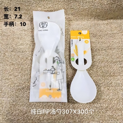 HT-307纯白汤勺 300/件六B10-3-4
