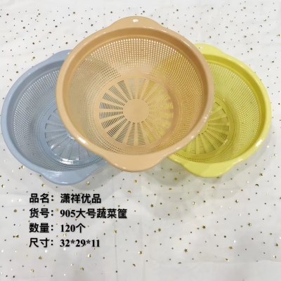 HT-905特大号收纳筐 120/件八B22-1-1