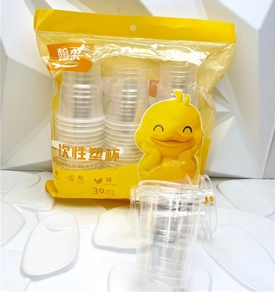 HR-2252一次性小黄鸭塑料杯家用透明水杯39只 60/件八1号ZBJ5-2-3