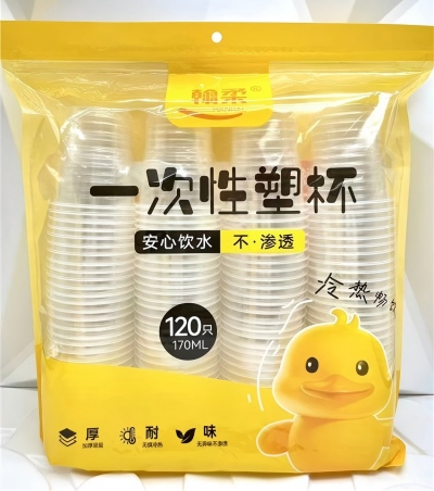 HR-2276一次性小黄鸭塑料杯家用透明水杯120只 40/件六1号ZBJ3-2-3