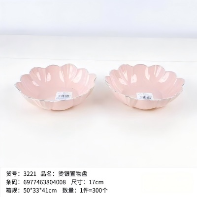 YDL-3221烫银置物盘零食盘 300/件六B10-4-2