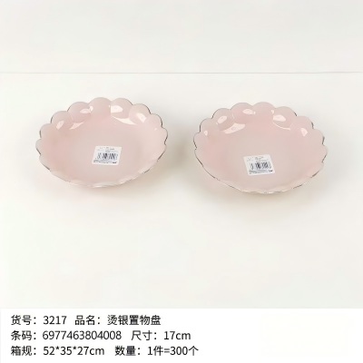 YDL-3217烫银置物盘零食盘 300/件六B10-4-2