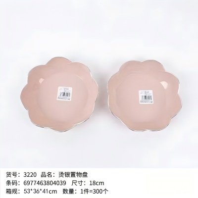 YDL-3220烫银置物盘零食盘 300/件八10-4-2