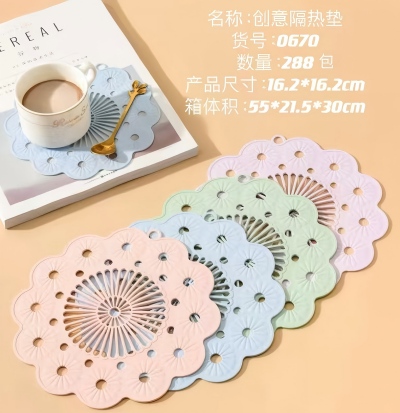YEM-0670防滑防烫隔热垫pvc软胶杯垫碗垫大小花型卡通易清洗桌垫 288/件六B38-1-2