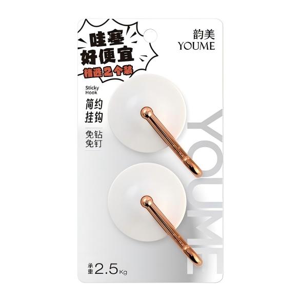 两个装YM-8025轻奢挂钩192/件24卡盒