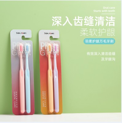 樱花羽柔护龈万毛牙刷S-101 180/箱 36支