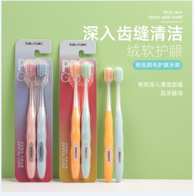 樱花高低刷毛护龈牙刷S-125 180/箱 36支