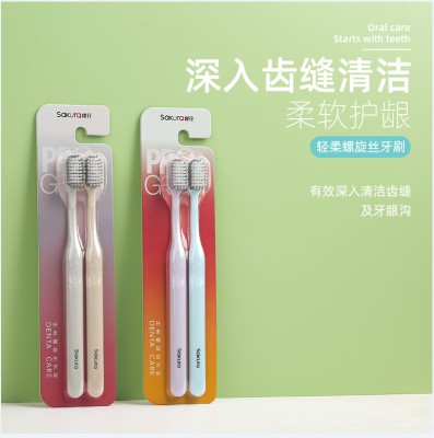 樱花轻柔螺旋丝牙刷S-103 180/箱 36支