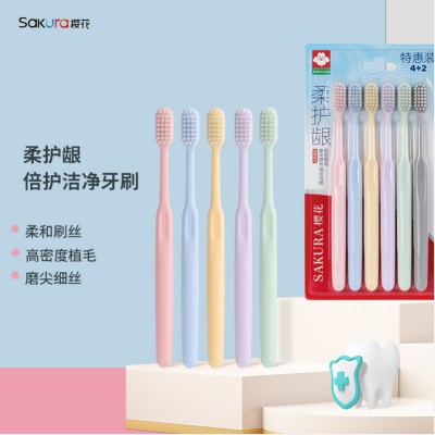樱花高密度植毛牙刷S-69 144/箱 36支八B19-3-3