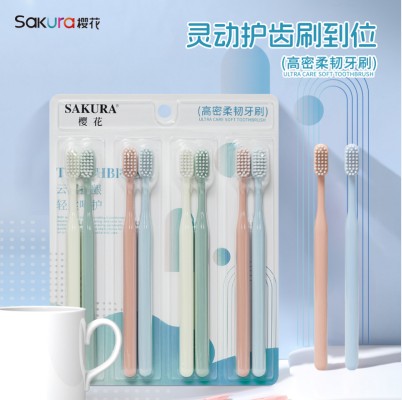 樱花洁净护齿牙刷8支装S-201 144/箱 36支