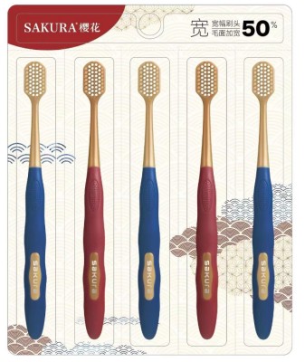 樱花牙刷5支装S-667144/箱36支