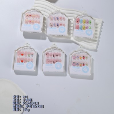 915小清新短款甲片576/件