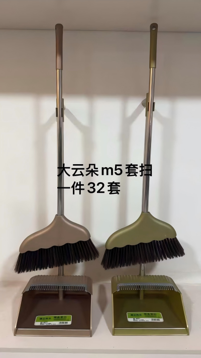 云朵扫把簸箕套装组合室内扫地神器新款加厚扫帚套装32/件八B12-1-上