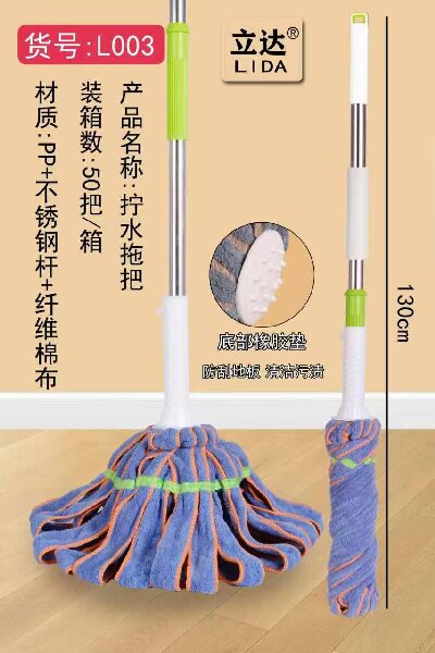L003自拧水旋转拖把圆头家固棉线拖把超强吸水不掉毛老干湿两用一拖净50/件八一号ZBJ1-2