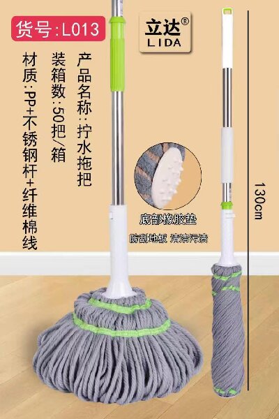 L013自拧水旋转拖把2025新款家用懒人免手洗拖把干湿两用一拖净50/件八一号ZBJ1-2-1
