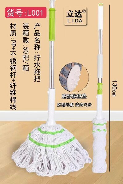 L001自拧水旋转拖把2025新款家用懒人免手洗拖把干湿两用一拖净50/件