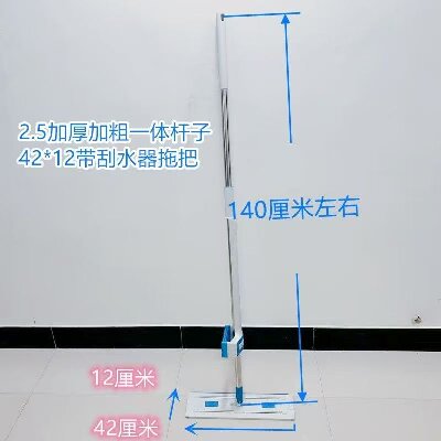 5002免手洗懒人平板多功能拖把家用一拖净干湿两用超强吸水30/件