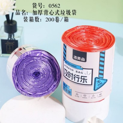 (200卷/件)0562加厚手提香氛背心垃圾袋 家用商用塑料袋八B24-4-3