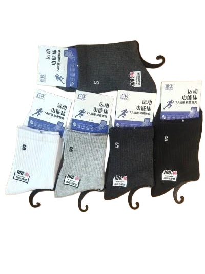 9号热销新品男款秋冬休闲中筒袜 吸汗防臭透气百搭耐磨运动商务袜八B28-4-2