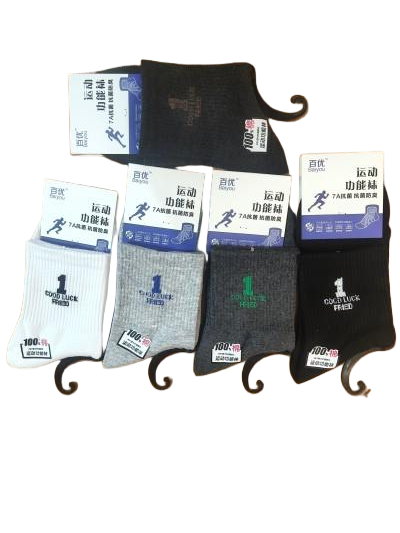 9号热销新品男款秋冬休闲中筒袜 吸汗防臭透气百搭耐磨运动商务袜八B28-4-2