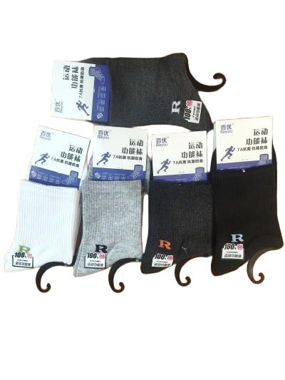9号热销新品男款秋冬休闲中筒袜 吸汗防臭透气百搭耐磨运动商务袜八B28-4-2