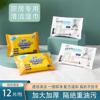 （3包装36片）去污去油厨房专用清洁湿巾-八B16-3-1