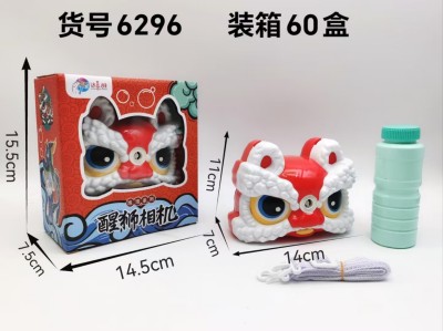 6296国潮醒狮电动泡泡相机卡通中国风电动手拿泡泡机亲子玩具