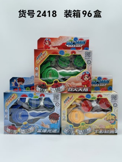 2418新款陀螺玩具战陀双甲儿童男孩超变爆裂对战龙骑魔幻合金战斗