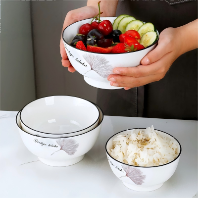 46/件（一级）7寸陶瓷泡面碗汤碗创意高颜值加厚大汤碗-杏叶八A2-4-1