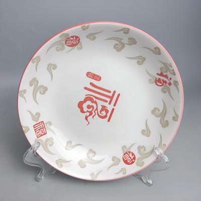 2502（优级）7寸饭盘高颜值餐盘简约菜盘全彩陶瓷盘 70/件八A8-1-1