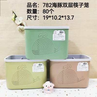 782海豚双层筷子笼新款家用筷子筒防霉桌面台式筷子勺子刀具收纳盒多功能筷子笼80/个