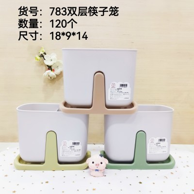 783双层筷子笼新款家用筷子筒防霉桌面台式筷子勺子刀具收纳盒多功能筷子笼120/个