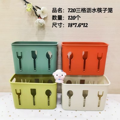 三格刀叉筷笼720新款家用筷子筒防霉桌面台式筷子勺子刀具收纳盒多功能筷子笼120/个