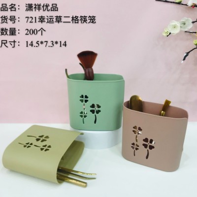 幸运草二格筷笼721新款家用筷子筒防霉桌面台式筷子勺子刀具收纳盒多功能筷子笼200/个