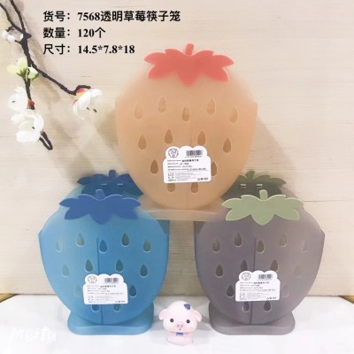 透明草莓筷子笼7568新款家用筷子筒防霉桌面台式筷子勺子刀具收纳盒多功能筷子笼120/个