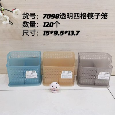 透明四格筷笼7098新款家用筷子筒防霉桌面台式筷子勺子刀具收纳盒多功能筷子笼120/个