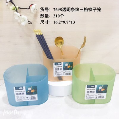 透明条纹三格筷子笼7698新款家用筷子筒防霉桌面台式筷子勺子刀具收纳盒多功能筷子笼210/件