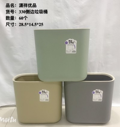 侧边垃圾桶330大号夹缝垃圾桶家用客厅轻奢大容量厨房卧室卫生巾厕所纸篓60/件