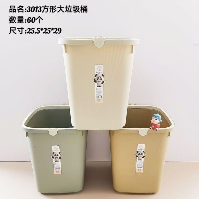 方形大垃圾桶3013新款加厚家用厨房垃圾桶高颜值大容量客厅卧室卫生巾纸篓60/件