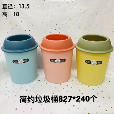简约垃圾桶827新款加厚家用厨房垃圾桶高颜值大容量客厅卧室卫生巾纸篓240/件