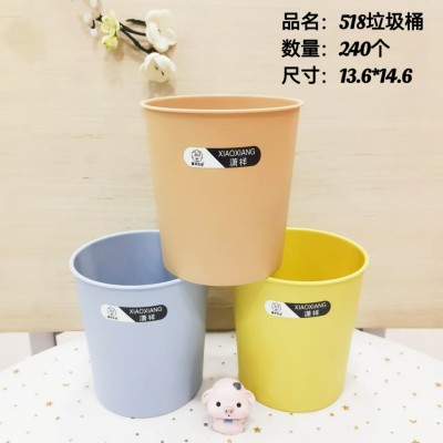 平纹垃圾桶518新款加厚家用厨房垃圾桶高颜值大容量客厅卧室卫生巾纸篓240/件