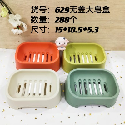网红大皂盒629肥皂盒沥水盒香皂盒可爱卡通双层浴室家用卫生间大号洗脸皂盒肥皂架280/个