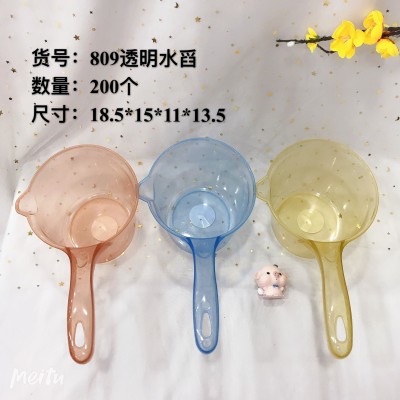 透明水舀809家用厨房摔不破水舀加深加厚长柄塑料创意透明水瓢200/个