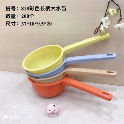 长柄水舀818长柄水瓢长款漂流神器打水仗加长浇菜厨房塑料水舀加厚200/个