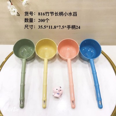 竹节长柄小水舀816长柄水瓢长款漂流神器打水仗加长浇菜厨房塑料水舀加厚200/个