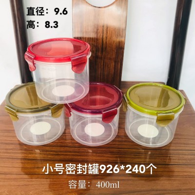 400ml小号密封罐926食品级圆形塑料密封保鲜盒干货杂粮密封罐储物罐240/件