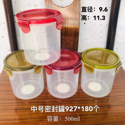 500ml中号密封罐927食品级圆形塑料密封保鲜盒干货杂粮密封罐储物罐180/件